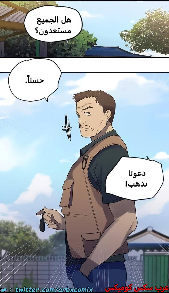 2358 صف سري الجزء 249 2358 صف سري الجزء 249
