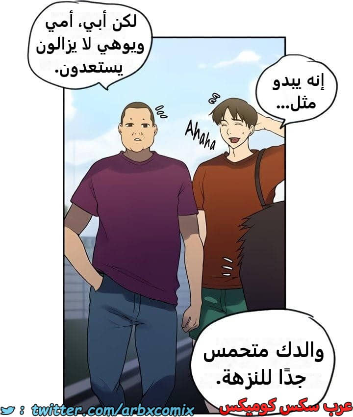 2358 صف سري الجزء 249 2358 صف سري الجزء 249