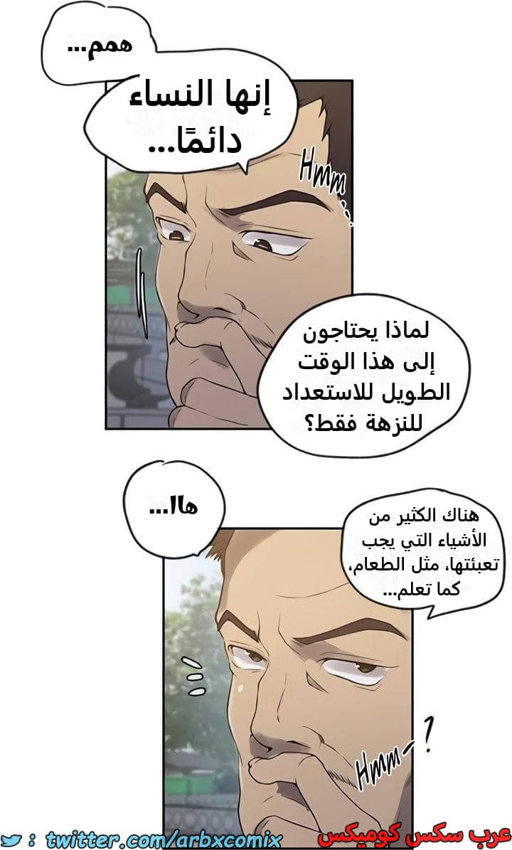 2358 صف سري الجزء 249 2358 صف سري الجزء 249