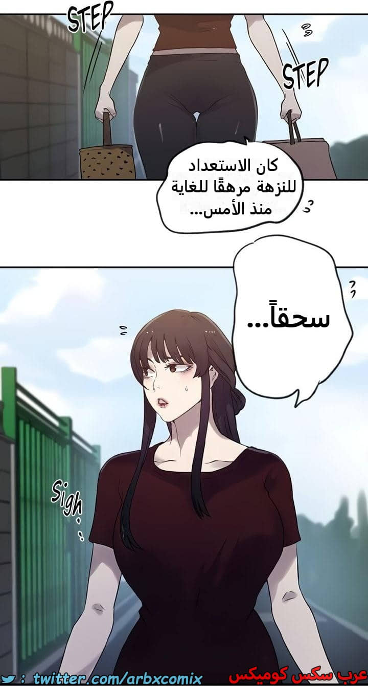 2358 صف سري الجزء 249 2358 صف سري الجزء 249