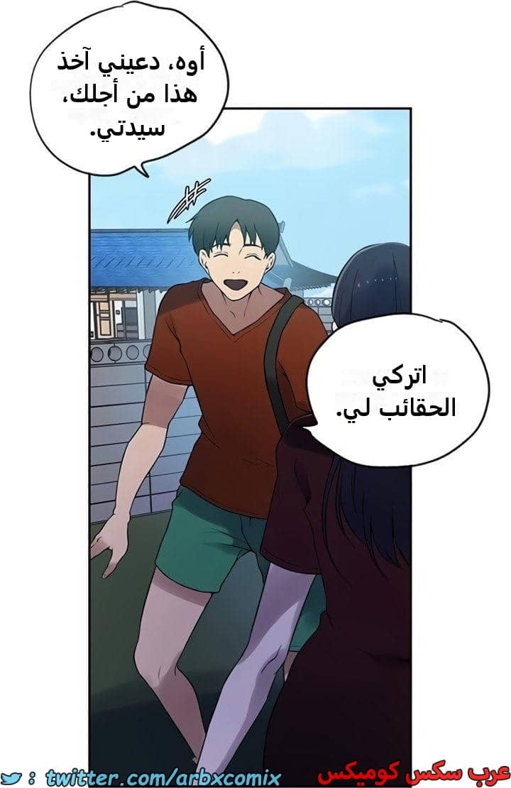 2358 صف سري الجزء 249 2358 صف سري الجزء 249