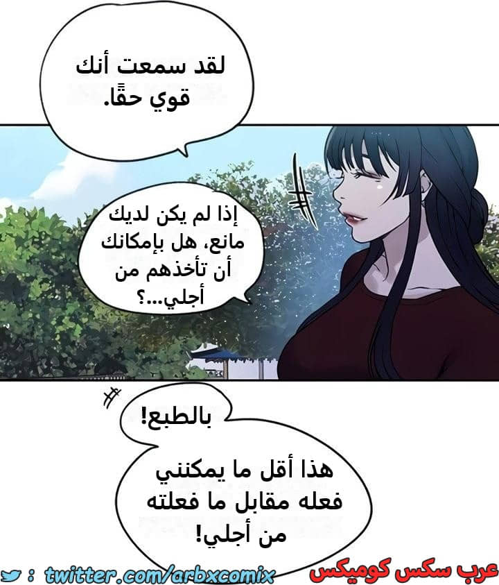 2358 صف سري الجزء 249 2358 صف سري الجزء 249