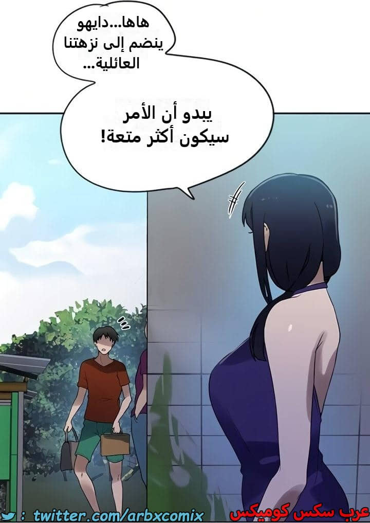 2358 صف سري الجزء 249 2358 صف سري الجزء 249