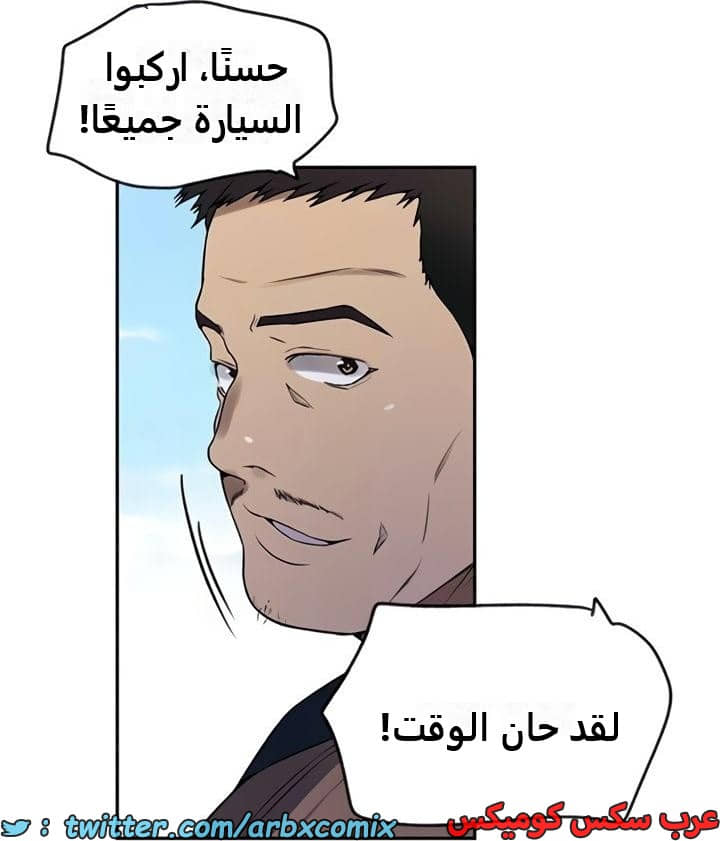 2358 صف سري الجزء 249 2358 صف سري الجزء 249