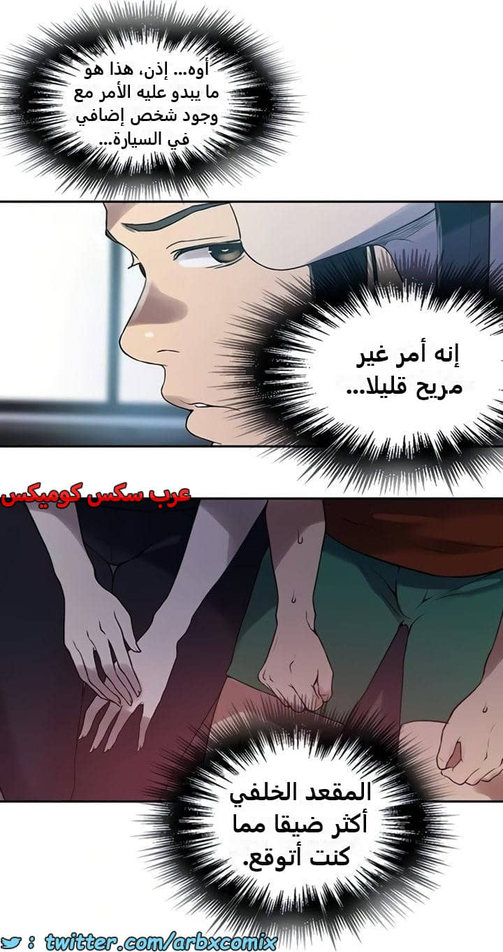 2358 صف سري الجزء 249 2358 صف سري الجزء 249