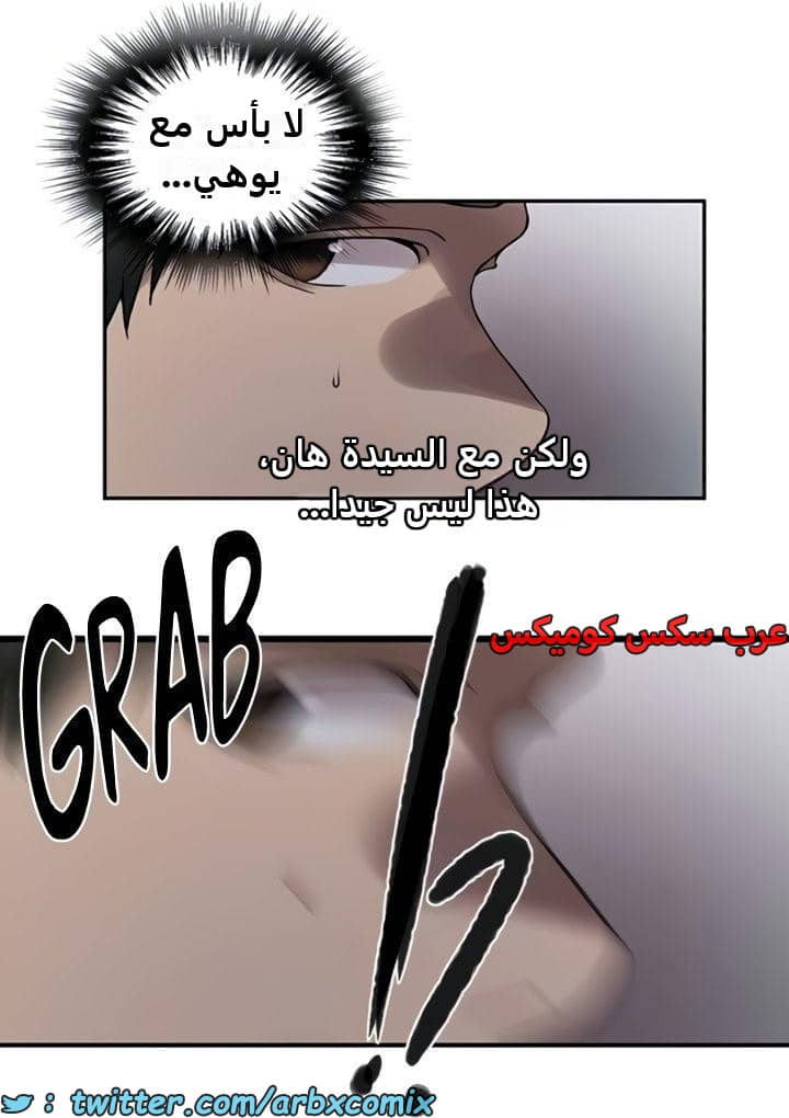 2358 صف سري الجزء 249 2358 صف سري الجزء 249