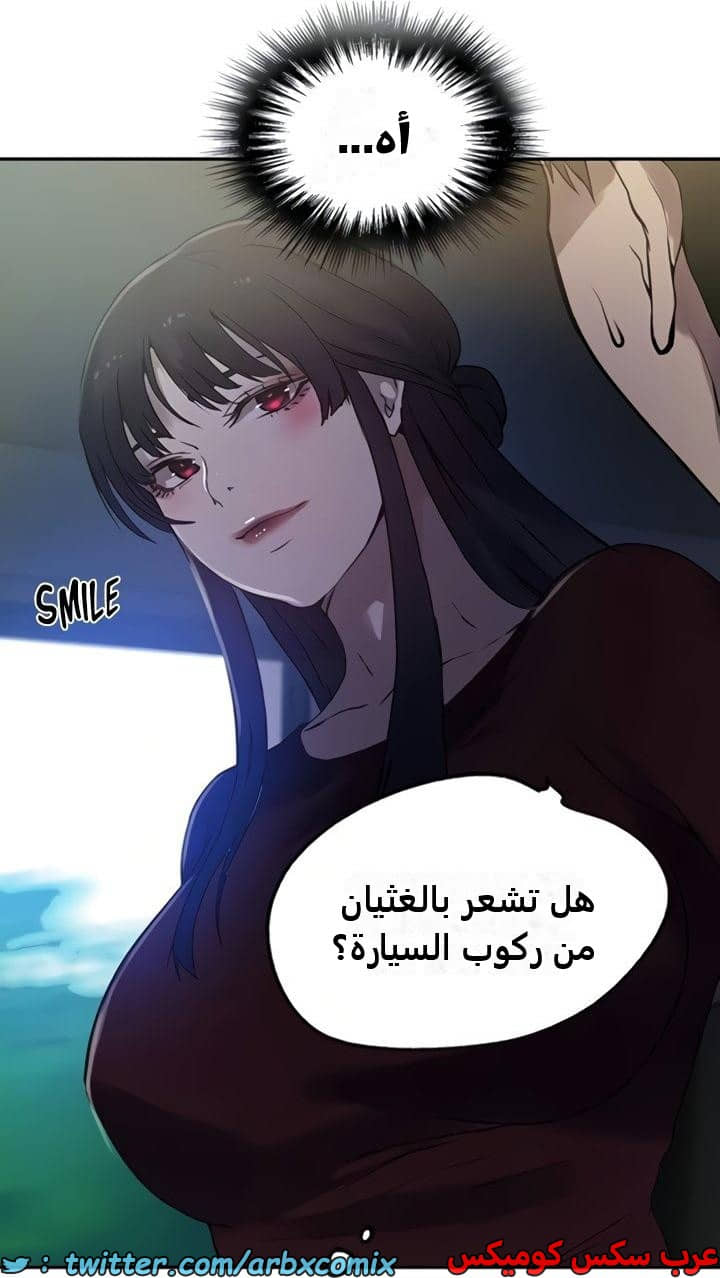 2358 صف سري الجزء 249 2358 صف سري الجزء 249