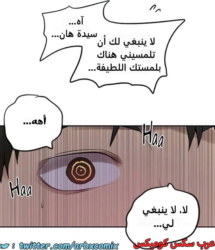 2358 صف سري الجزء 249 2358 صف سري الجزء 249