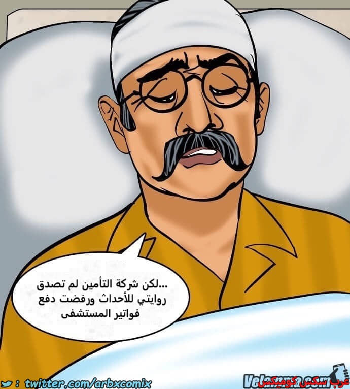 2388 فيلاما الجزء 71 2388 فيلاما الجزء 71