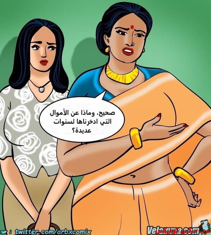 2388 فيلاما الجزء 71 2388 فيلاما الجزء 71