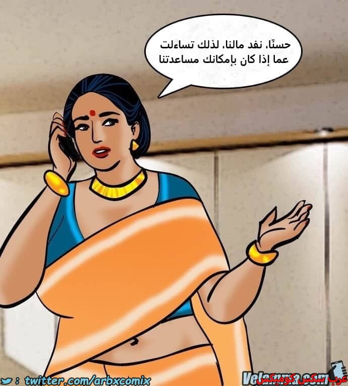 2388 فيلاما الجزء 71 2388 فيلاما الجزء 71