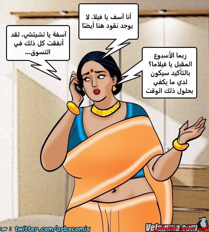 2388 فيلاما الجزء 71 2388 فيلاما الجزء 71