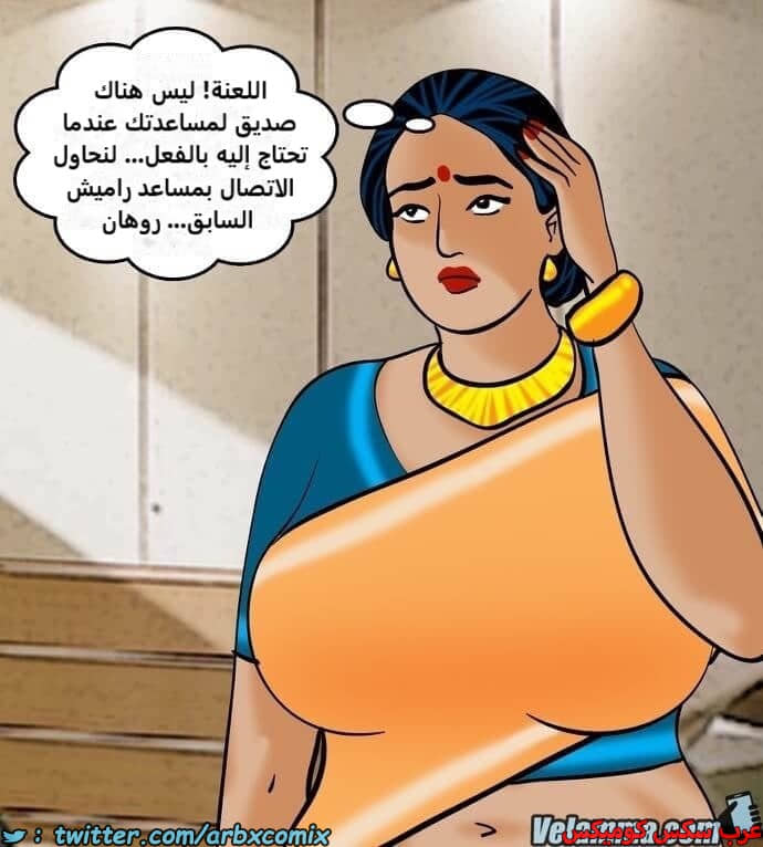 2388 فيلاما الجزء 71 2388 فيلاما الجزء 71