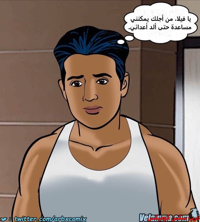 2388 فيلاما الجزء 71 2388 فيلاما الجزء 71