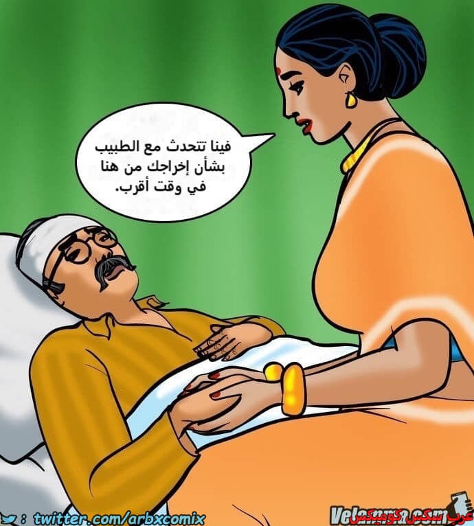 2388 فيلاما الجزء 71 2388 فيلاما الجزء 71