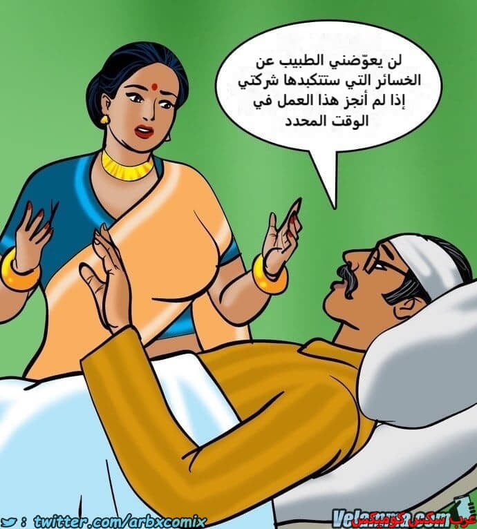2388 فيلاما الجزء 71 2388 فيلاما الجزء 71