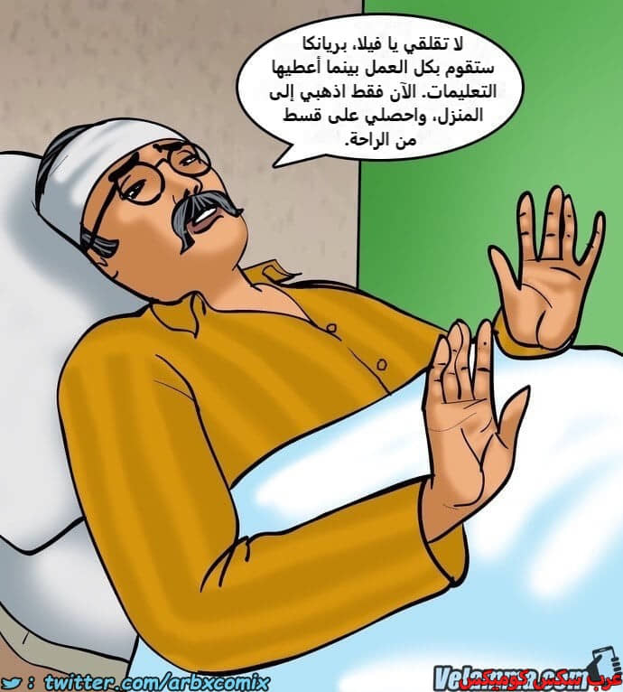 2388 فيلاما الجزء 71 2388 فيلاما الجزء 71