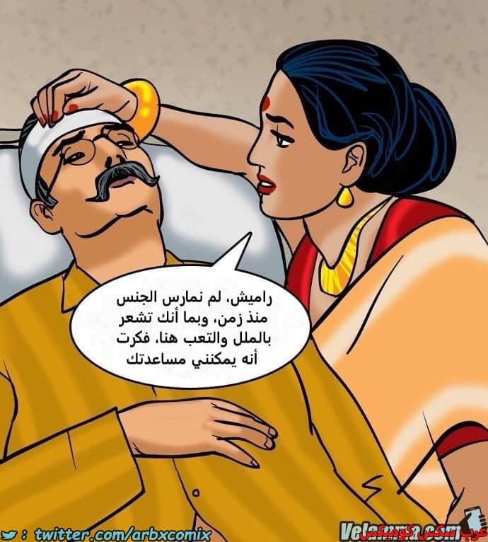 2388 فيلاما الجزء 71 2388 فيلاما الجزء 71