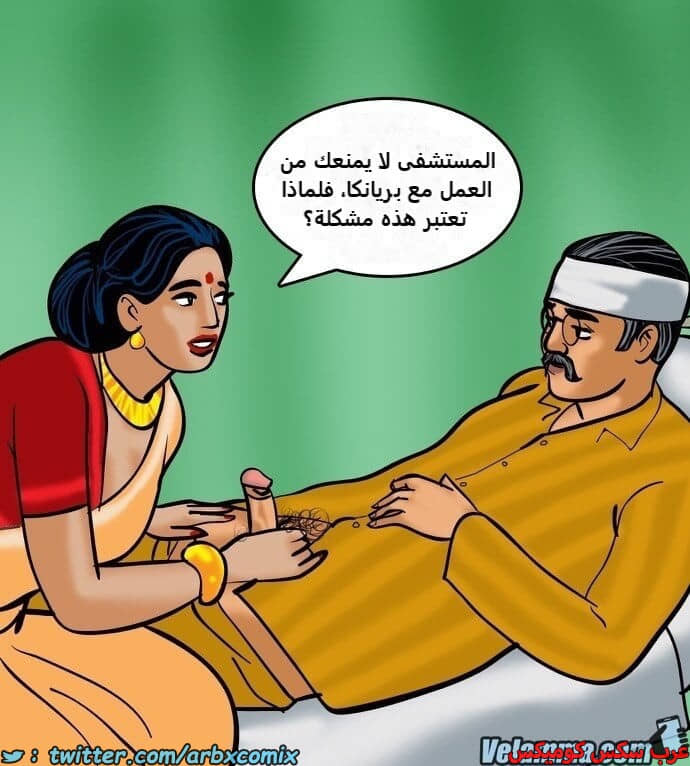 2388 فيلاما الجزء 71 2388 فيلاما الجزء 71