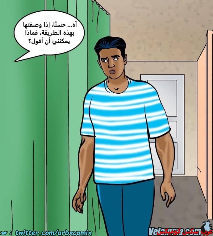 2388 فيلاما الجزء 71 2388 فيلاما الجزء 71