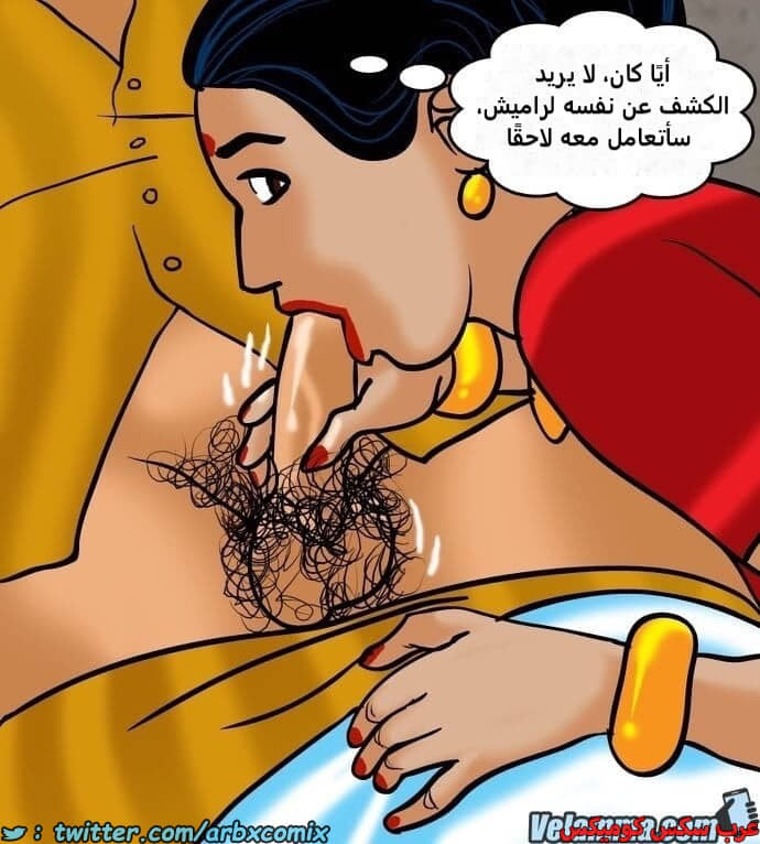 2388 فيلاما الجزء 71 2388 فيلاما الجزء 71