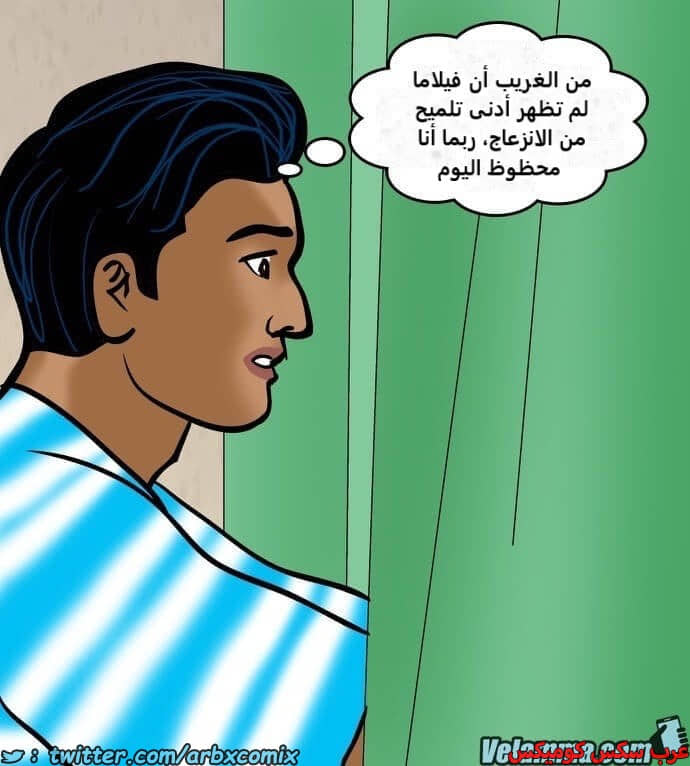 2388 فيلاما الجزء 71 2388 فيلاما الجزء 71
