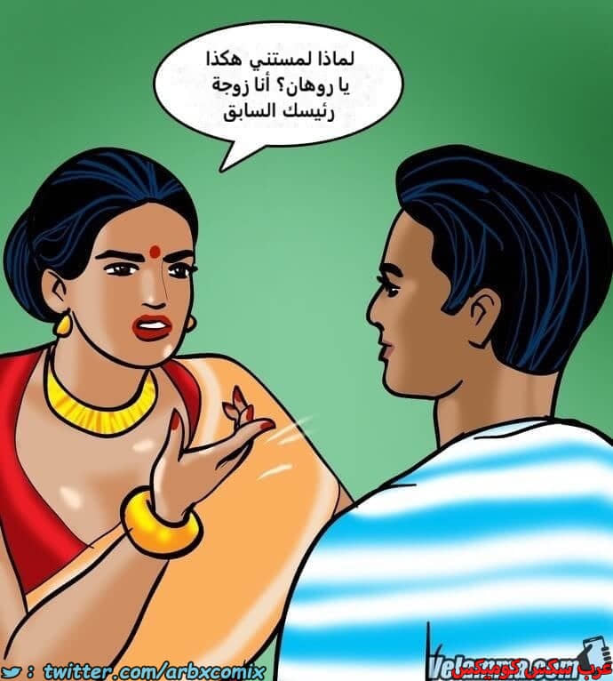 2388 فيلاما الجزء 71 2388 فيلاما الجزء 71