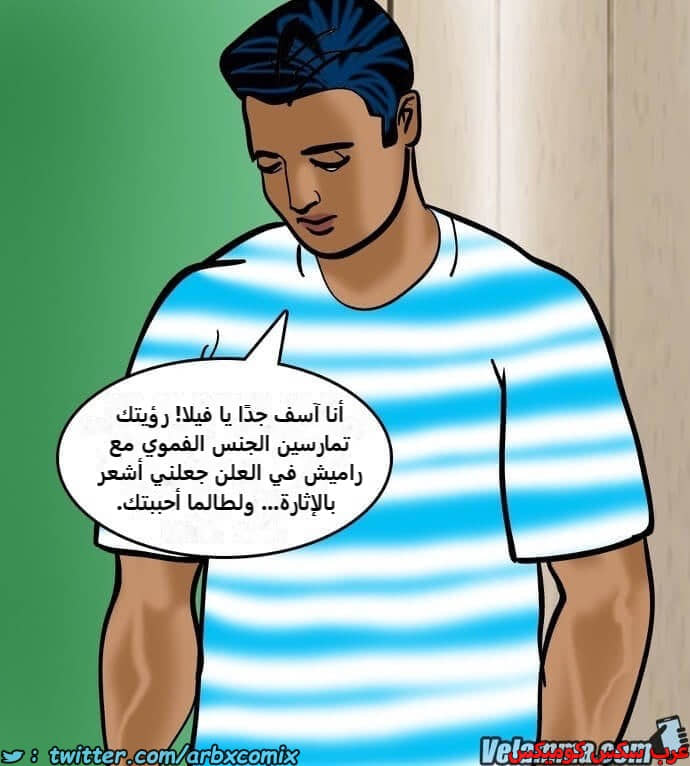 2388 فيلاما الجزء 71 2388 فيلاما الجزء 71