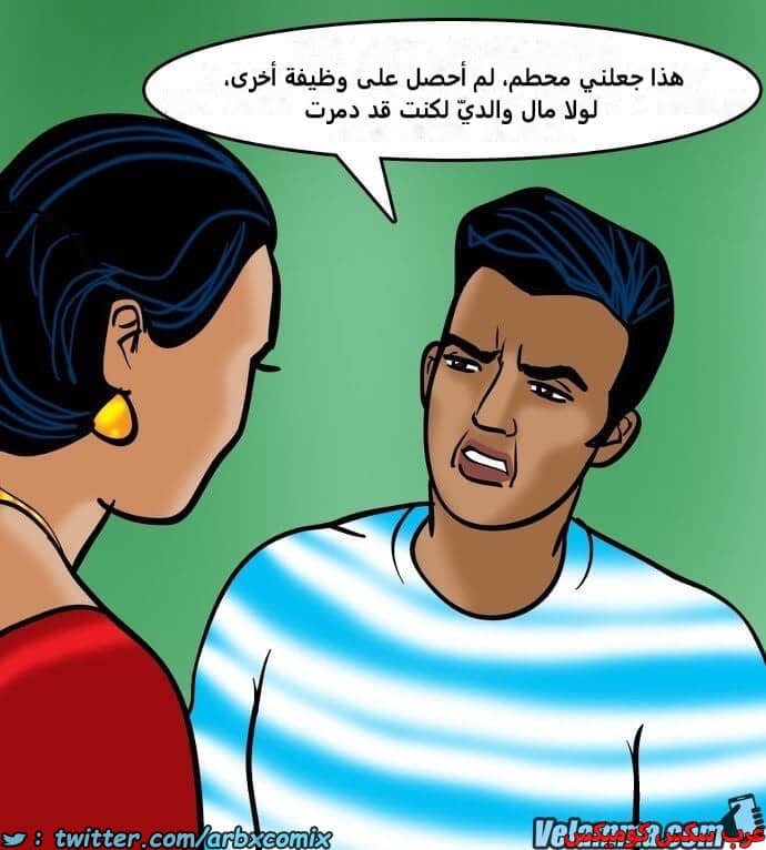 2388 فيلاما الجزء 71 2388 فيلاما الجزء 71