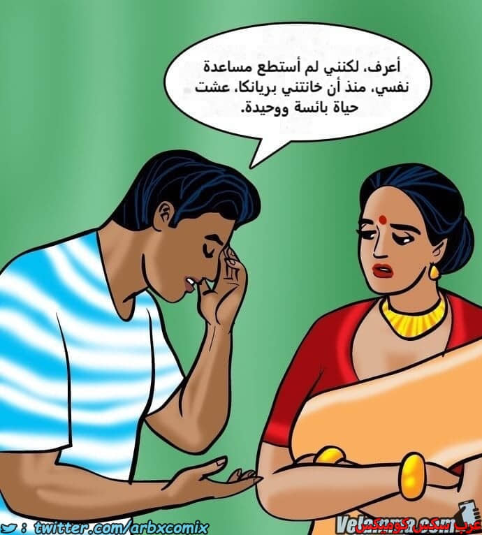2388 فيلاما الجزء 71 2388 فيلاما الجزء 71