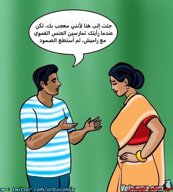 2388 فيلاما الجزء 71 2388 فيلاما الجزء 71