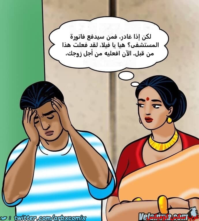 2388 فيلاما الجزء 71 2388 فيلاما الجزء 71
