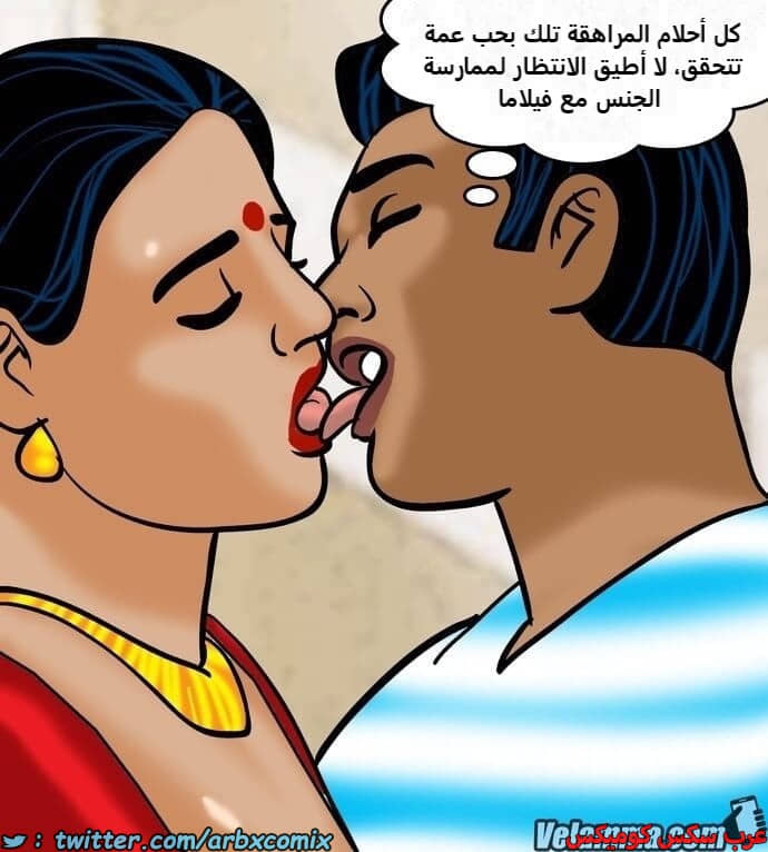 2388 فيلاما الجزء 71 2388 فيلاما الجزء 71
