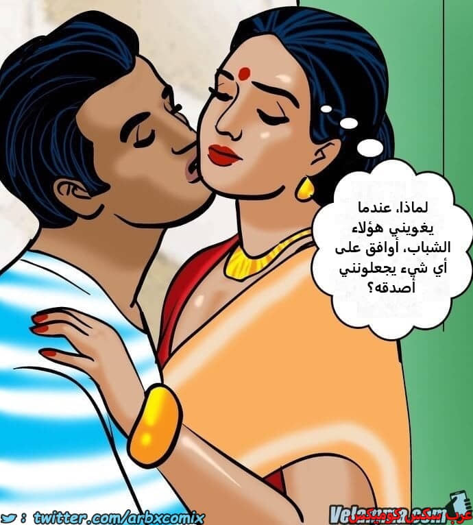 2388 فيلاما الجزء 71 2388 فيلاما الجزء 71