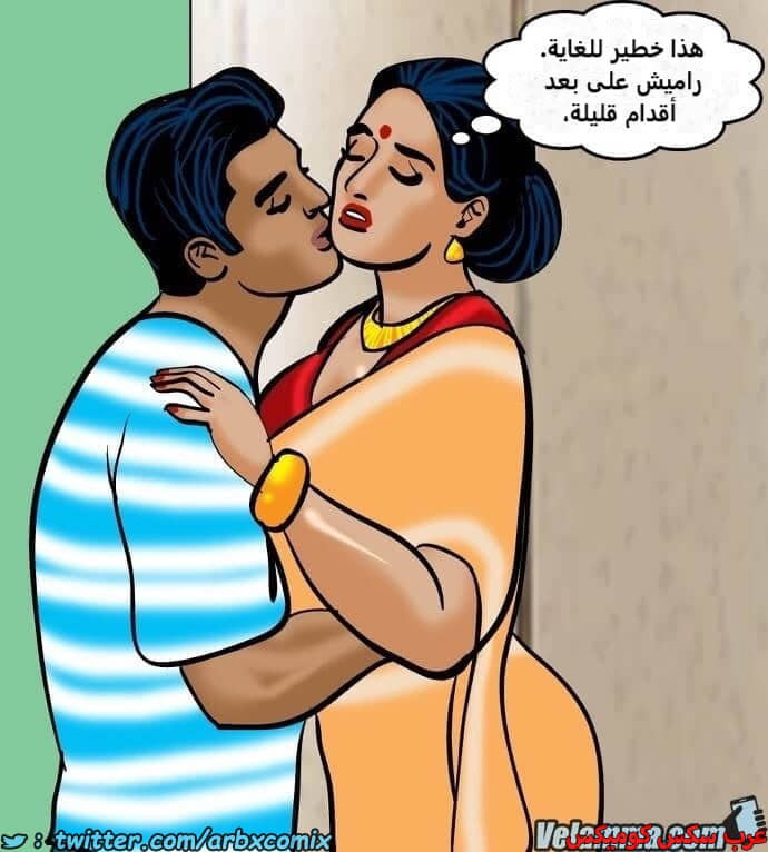 2388 فيلاما الجزء 71 2388 فيلاما الجزء 71