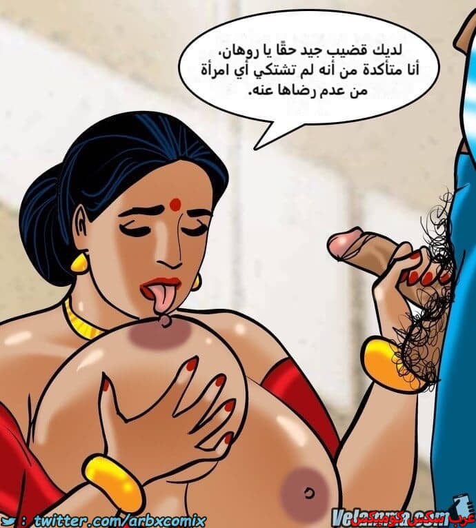 2388 فيلاما الجزء 71 2388 فيلاما الجزء 71