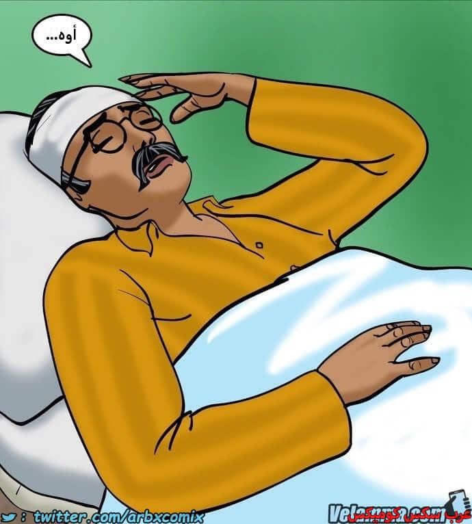 2388 فيلاما الجزء 71 2388 فيلاما الجزء 71