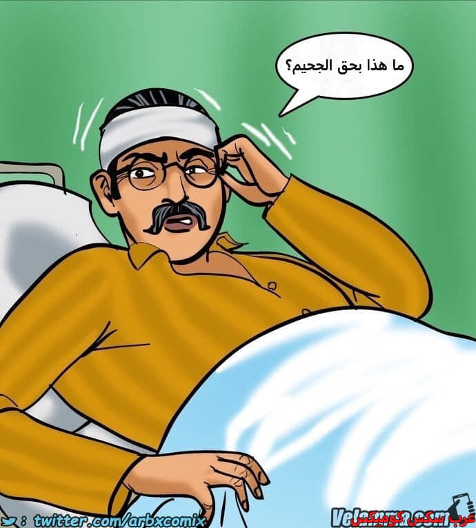 2388 فيلاما الجزء 71 2388 فيلاما الجزء 71