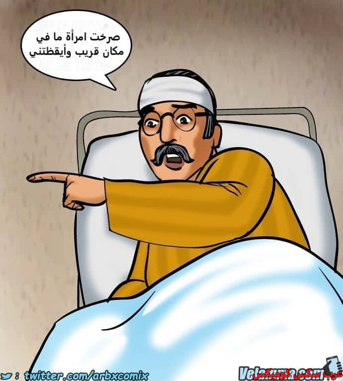 2388 فيلاما الجزء 71 2388 فيلاما الجزء 71