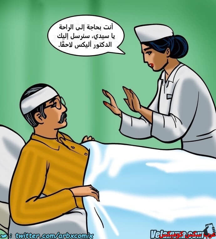 2388 فيلاما الجزء 71 2388 فيلاما الجزء 71
