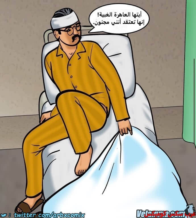 2388 فيلاما الجزء 71 2388 فيلاما الجزء 71