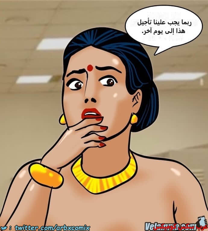 2388 فيلاما الجزء 71 2388 فيلاما الجزء 71