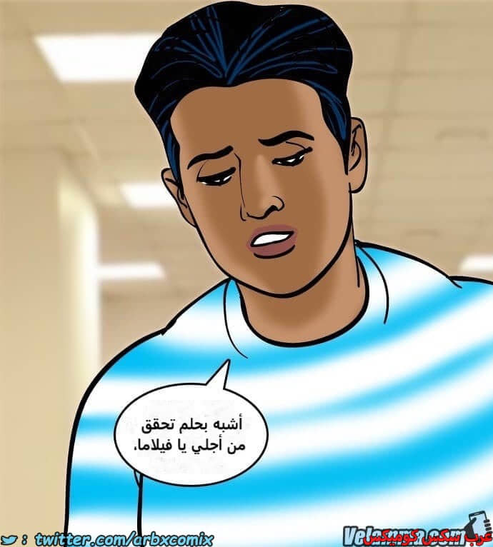 2388 فيلاما الجزء 71 2388 فيلاما الجزء 71