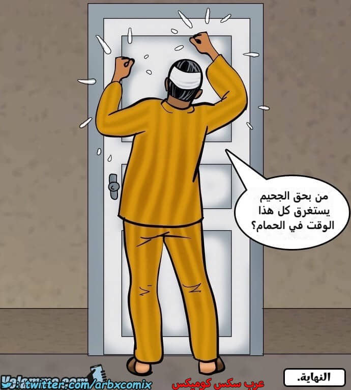 2388 فيلاما الجزء 71 2388 فيلاما الجزء 71