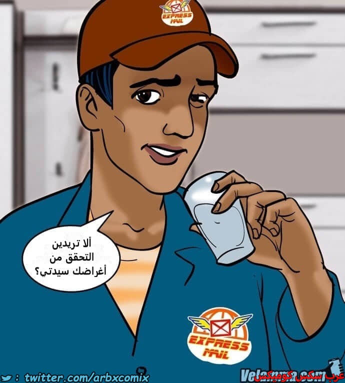 2390 فيلاما الجزء 73