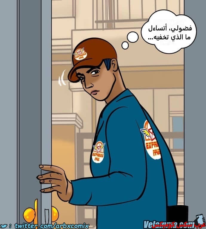 2390 فيلاما الجزء 73