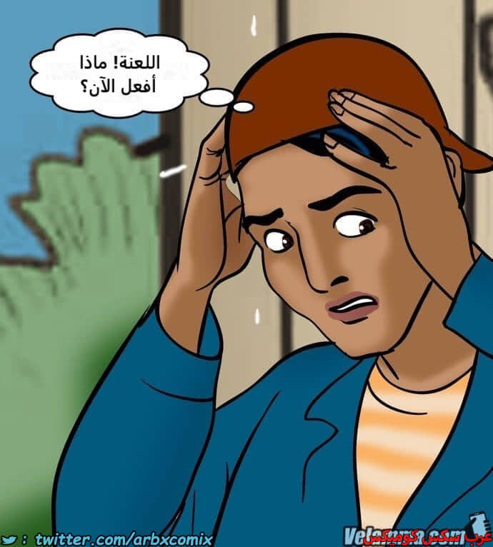 2390 فيلاما الجزء 73