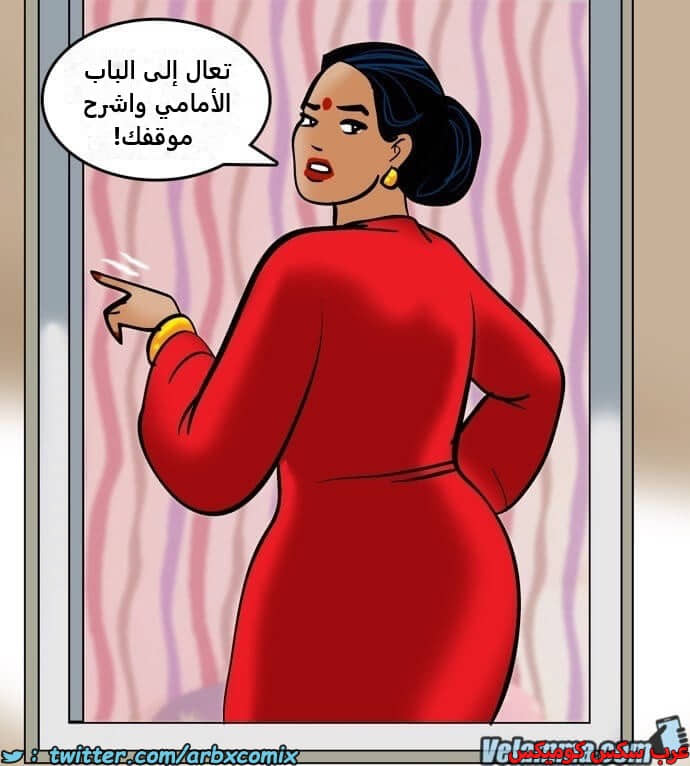 2390 فيلاما الجزء 73