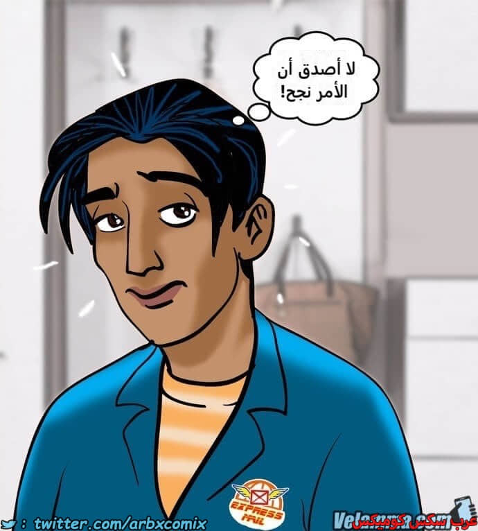 2390 فيلاما الجزء 73
