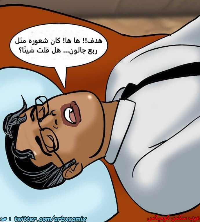 2402 فيلاما الجزء 85